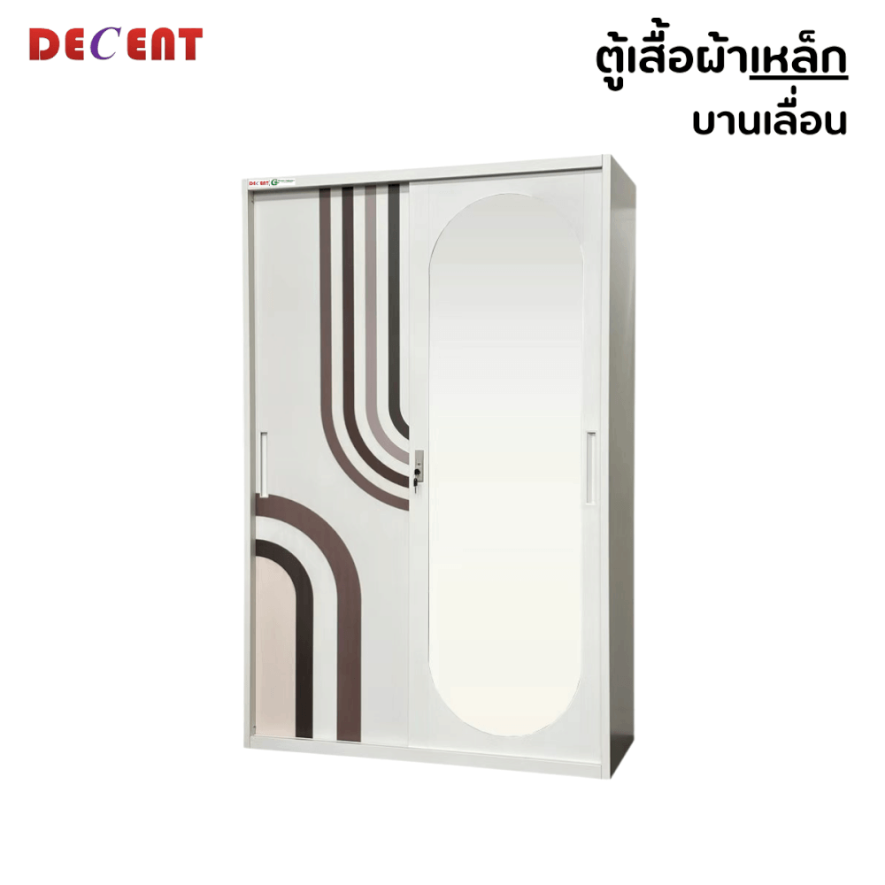 ตู้เสื้อผ้าเหล็ก บานเลื่อน 2 ประตู DECENT ลาย ลาเต้ 120ซม._1